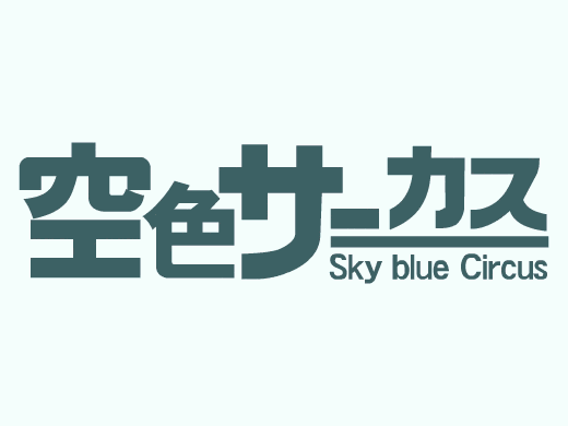 フラッシュ動画作品 正統派 アニメ 良質作品のみ紹介 ただいま脇道にそれています フラッシュ動画作品 正統派 アニメ 良質作品のみ紹介 ただいま脇道にそれています