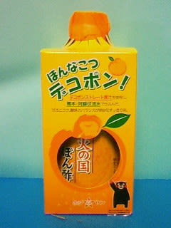 気になる一品（ぽん酢）