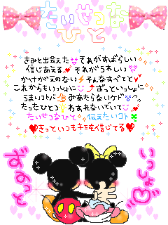 19の歌詞画 のブログ記事一覧 ゆにゆに画像部屋 19の歌詞画 のブログ記事一覧 ゆにゆに画像部屋