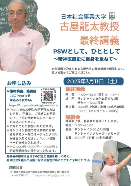 新品同様 季刊 福祉労働 １３４ 障害者 保育 教育の総合誌-特集 子ども 子育て新システムで障害児の保育 療育はどうなる 福祉労働編集委員会 