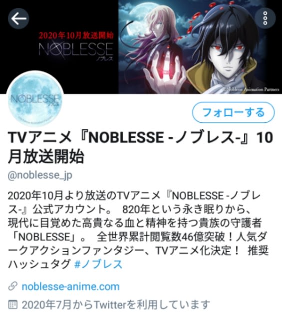 Tvアニメ Noblesse ノブレス 公式twitter ジェジュンコメント P Q