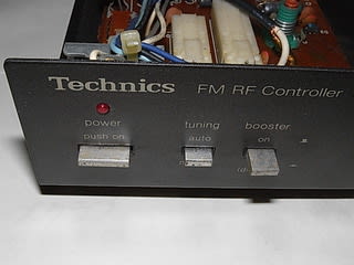 Technics SH-4070 FM RF Controller - テレビ修理-頑固親父の修理日記