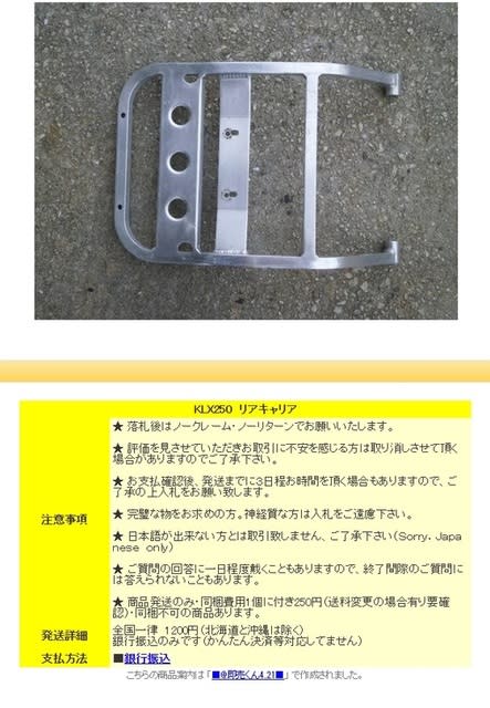イメージ 1