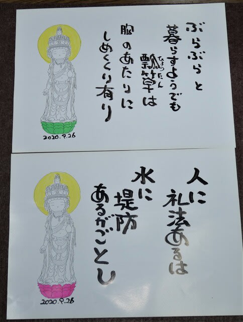 票 瓜 竹 単 ほうげん日記 票 瓜 竹 単 ほうげん日記