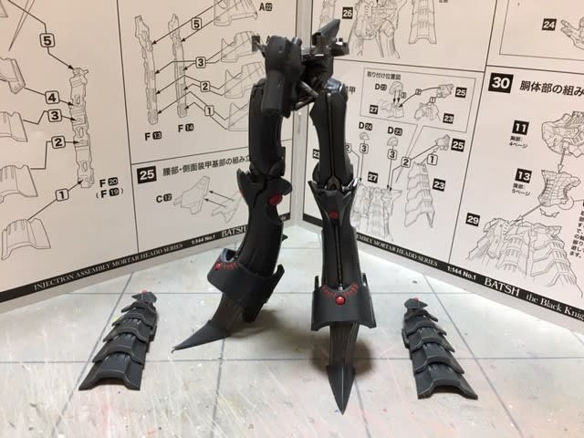 FSS IMS 1/144 バッシュ・ザ・ブラックナイト その2 - 幻影日記