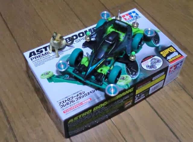 無職透明生活 ミニ四駆制作 ゲーム 玩具ラボ