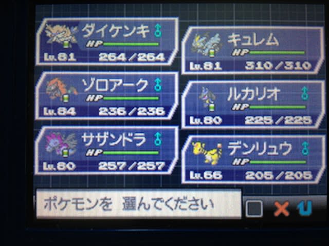 ポケモンbw2黒の摩天楼 ポケモンbw2初心者プレイ日記