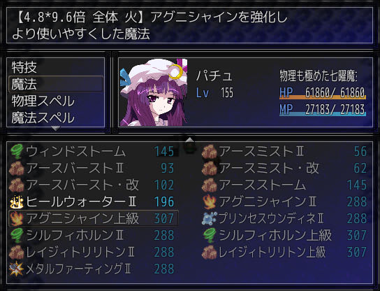 Tktkの貧弱一般日記 81ページ目