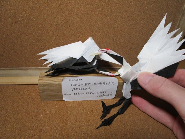 ペーパークラフト 鶴ver 11 14 本物の色彩 折り紙技術 等の盛り合わせ Papercraft Crane By Origami Skill 11 14 ペーパークラフト 折り紙技術 アマチュア 人生の素人 折師 の記録