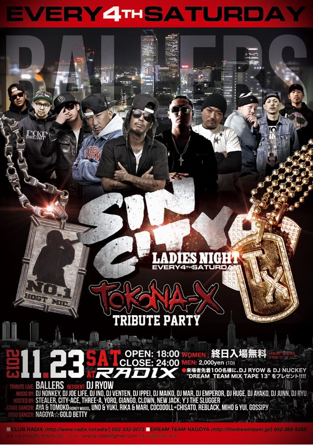 11 23 Sat Sin City Tokona X Tribute Party Dj Maiko Good Times