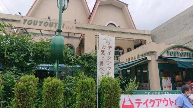 キャピタル東洋亭本店 京都北山にある創業明治30年の美味しい洋食屋さん 感じるままに 大人の独り言