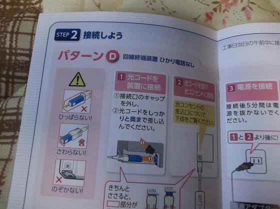 イメージ 3
