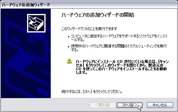 Iphone が パソコンで認識しない パソコンカレッジ スタッフのひとりごと