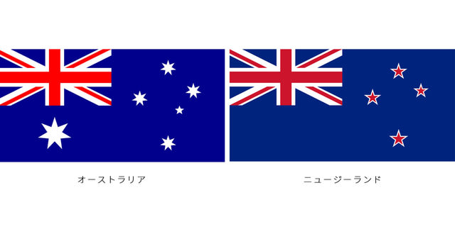 オーストラリアは国旗を変えるべきだ とnz首相代理 Emerald Web 拝啓 福澤諭吉さま