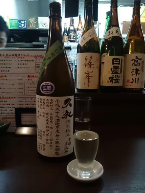 「日本酒 本格焼酎・清酒を飲める店」のブログ記事一覧-タンタンさんの美味しいもん日記