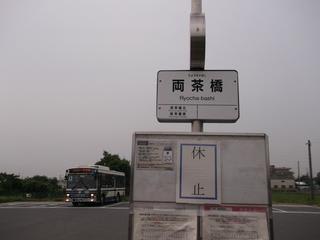 イオン関連で大きく動く南陽町のバス Motoryama7011fの鉄ヲタ日記