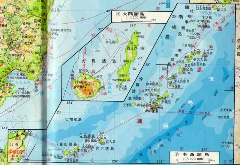 D－37 新詳高等地図最新版発行昭和48年3月25日 - 新日本古地図学会