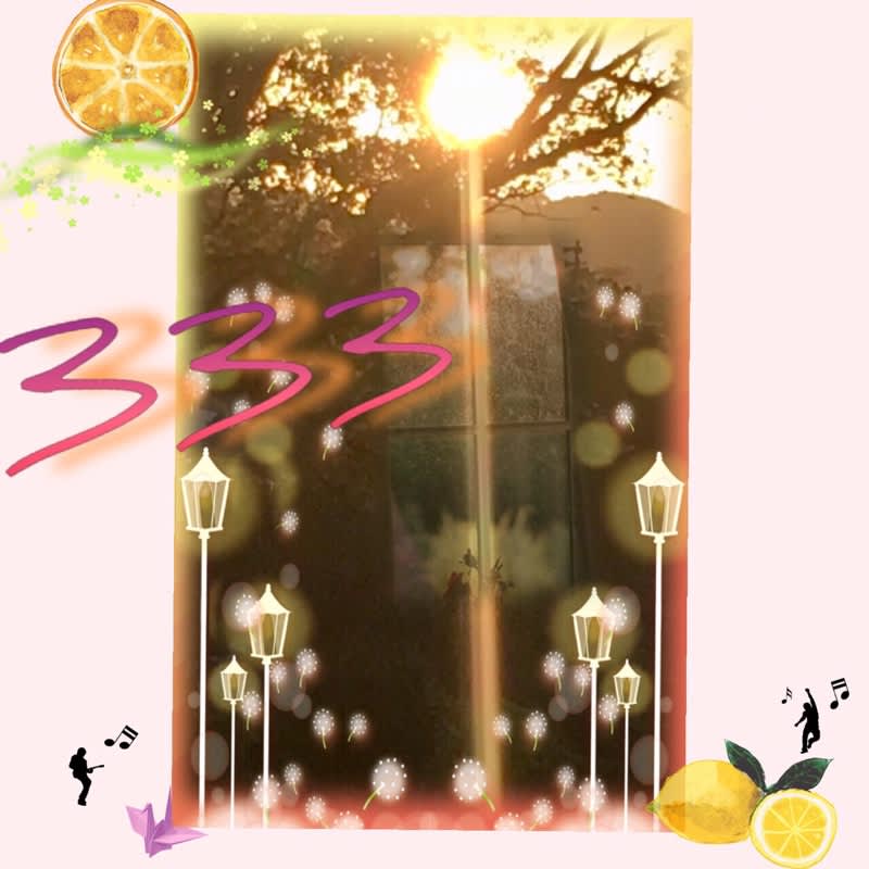 333 エンジェルナンバー