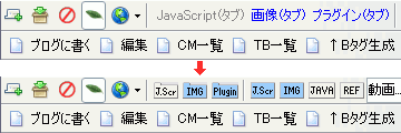 Prefbuttonsチェックボックスのボタン化成功 子供 いらない