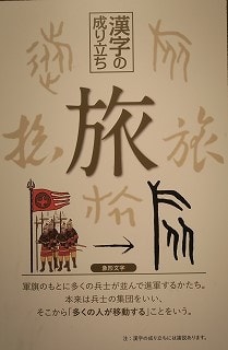 直前ノート 中一国語 漢字の成り立ち 中学生 国語のノート Clear