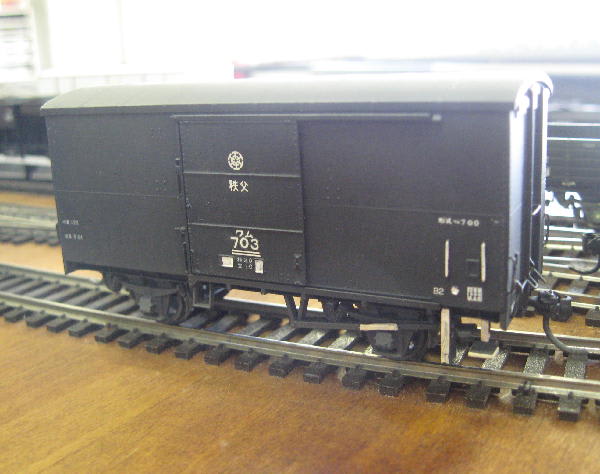 私鉄の貨車!! こてはし鉄道日記