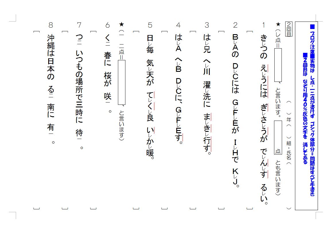 最も人気のある 中学 漢文 問題 新しい壁紙アニメ