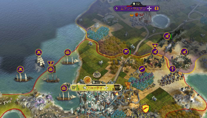 Civ5 Bnwマルチプレイ 10 船が七分に海が三分 独りで歩いてく人のブログ Civ5 Bnwマルチプレイ 10 船が七分に海が三分 独りで歩いてく人のブログ
