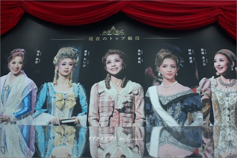 ようこそ煌めきの世界へ 宝塚歌劇 In Tokyo Skytree にて ３ 麗しきトップ娘役の軌跡 すずか ぜ便り