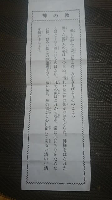 イメージ 3