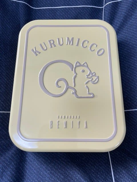 今年の“クルミッ子缶“はミルキーイエロー! - blue deco design lab 今年の“クルミッ子缶“はミルキーイエロー! - blue deco design lab