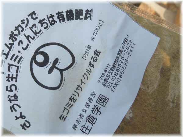ぼかし