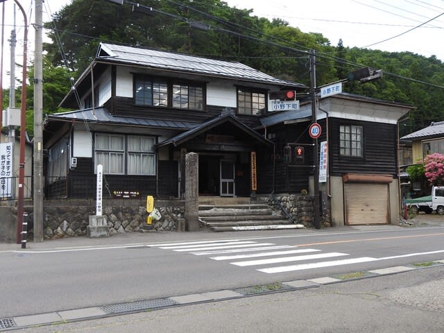 旧小野村役場庁舎 - 透明タペストリー