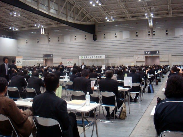 Business_talk Business_talk