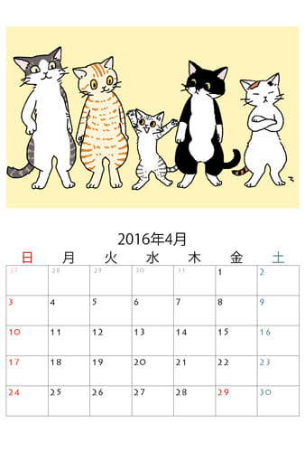 2016年猫カレンダー４月 猫と千夏とエトセトラ