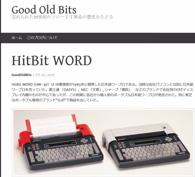 カシオ DX-30 パーソナルワードプロセッサー カシオ DX-30 パーソナルワードプロセッサー 2025年最新】Yahoo