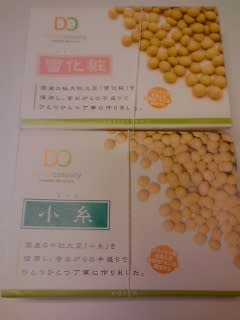 大崎市の名物納豆