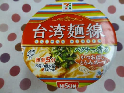 セブンイレブンの台湾麺線 きれいもん かわいいもん うまいもん From Kobe セブンイレブンの台湾麺線 きれいもん かわいいもん うまいもん From Kobe