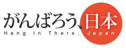 Nippon Nippon