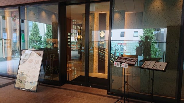 魚蔵 福岡県 博多駅 筑紫口 都ホテル のイカ活き造りはとてもオススメ いいね おいしいね