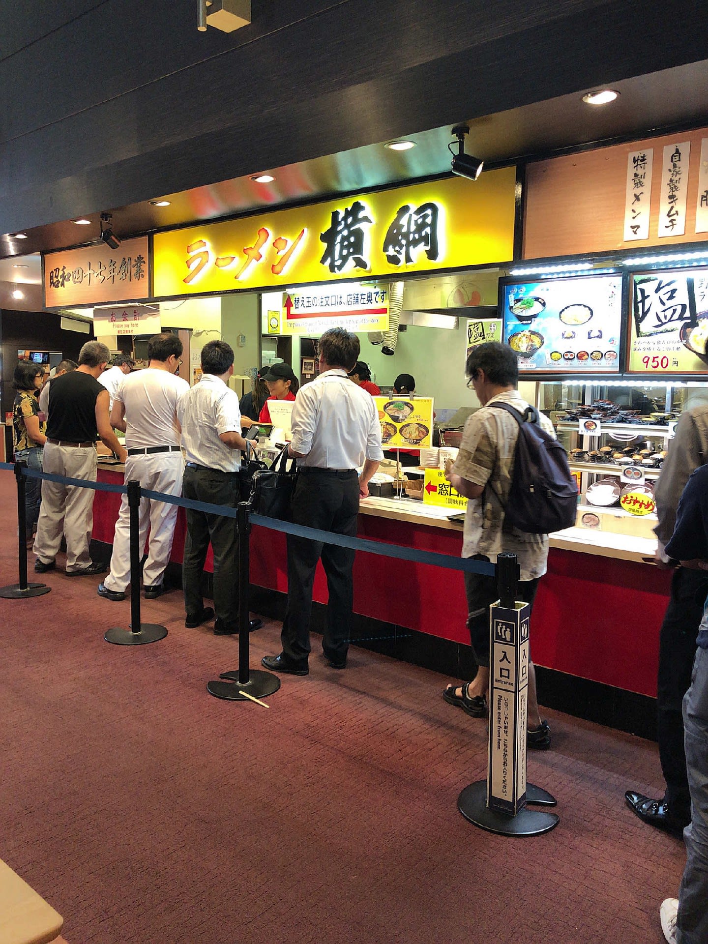 横綱ラーメン ハイウェイオアシス刈谷店 おじさんの外食