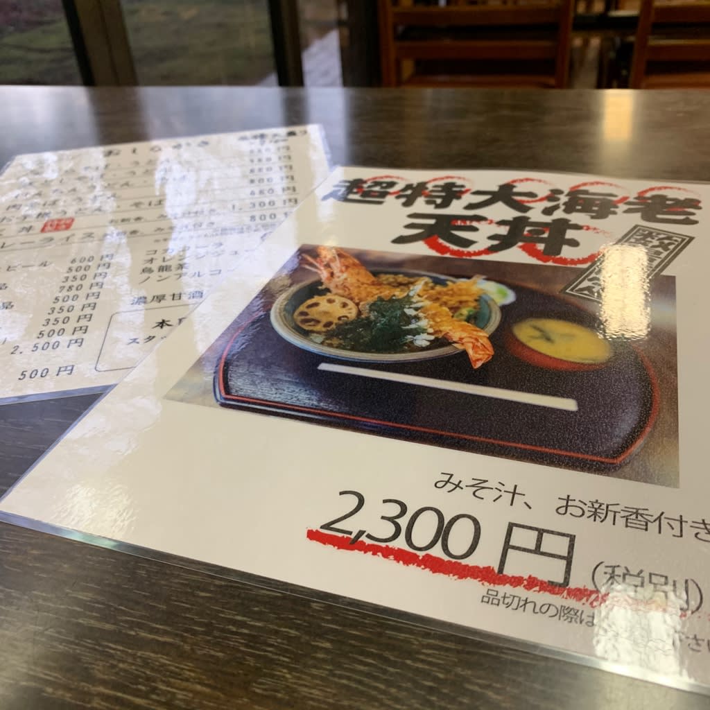 偕楽園レストハウス 水戸梅日記 偕楽園レストハウス 水戸梅日記