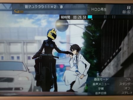 深夜アニメ デュラララx承 より セルティ ストゥルルソンの妖馬 急行特急は行く