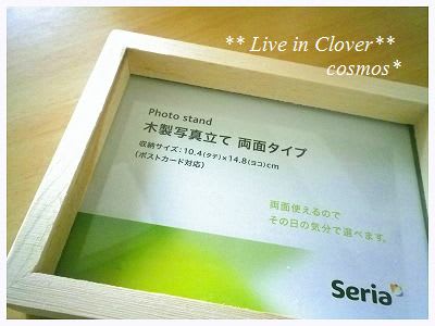 セリアのフォトフレームをリメイク Live In Clover