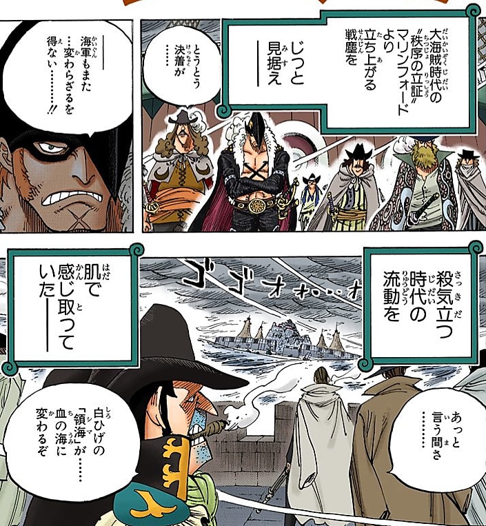 最も完璧な One Pieceキラキラカード レア 頂上戦争編 カード News Elegantsite Gr