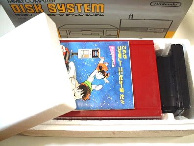ファミリーコンピュータ ディスクシステム・任天堂 - 80年代Cafe ファミリーコンピュータ ディスクシステム・任天堂 - 80年代Cafe