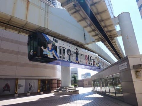 やはり俺の青春ラブコメはまちがっている 完 第8話聖地巡礼 たそがれケロヨン