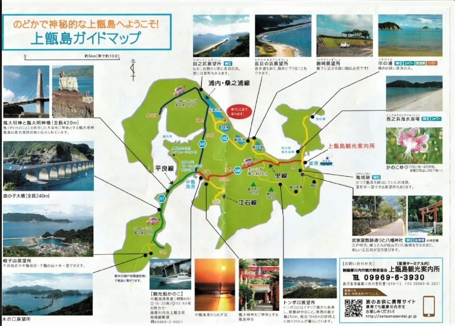 鹿の子ユリ 自生の島 鹿児島県の甑島 こしきじま へ 延岡の山歩人k 鹿の子ユリ 自生の島 鹿児島県の甑島 こしきじま へ 延岡の山歩人k