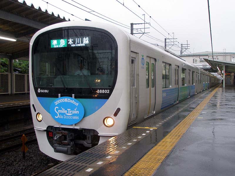 西武鉄道 30000系電車「Smile Train」～新生西武の象徴的存在として走り始めた新型車両 MAKIKYUのページ