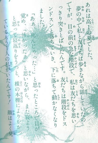 一霊や 魂魄の遊離 まとめ髪白書 一霊や 魂魄の遊離 まとめ髪白書