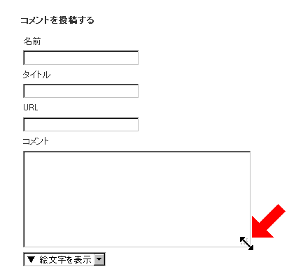 ブログのコメント欄あれこれ ボッケニャンドリの思ったこと